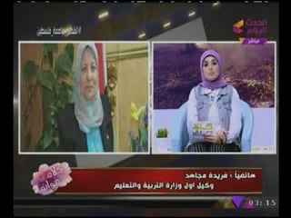 تعليق وكيل أول وزارة التعليم عن تخصيص الإذاعة المدرسية والحصة الأولى بالمدارس للحديث عن تاريخ #القدس