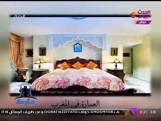 Download Video: بالصور| تعرف على أهم ما يميز الفن المعماري في المغرب