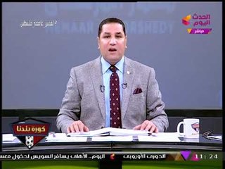 "البابا تواضروس" يوجه صفعة جديدة لـ"نائب ترامب" احتجاجا على القرارات الأخيرة