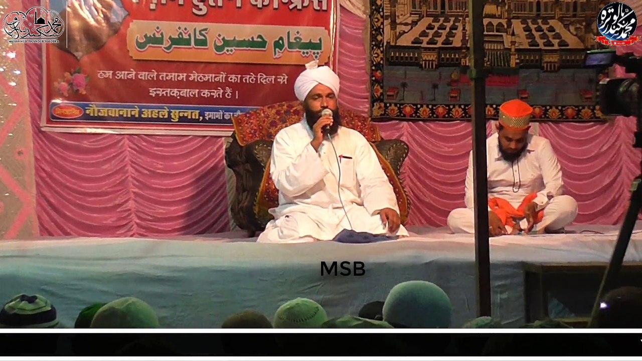 LA ILAHA ILAA BY QARI LAL MOHAMMAD SIDDIQUIE  BARMER AT JAITARAN PALI