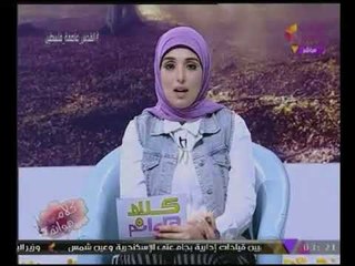 كلام هوانم مع عبير الشيخ| فقرة أخبار #الحدث وتطورات قضية #القدس فى الشارع العربى 9-12-2017