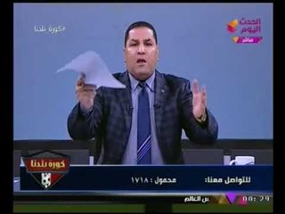 عبد الناصر زيدان لـ "محمود طاهر" :لقائك مع عمرو اديب قتلك وانت اللي خلتنا نساند الخطيب