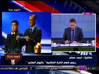 الناقد الرياضي "أحمد عصام": مصر قادرة على خطف الثلاث نقاط من اوروجواي بافتتاحية المونديال