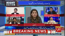 PTI Govt Ki Kitni Bari Kamyabi Hai Saudi Package Milna.. Irshad Bhatti Response