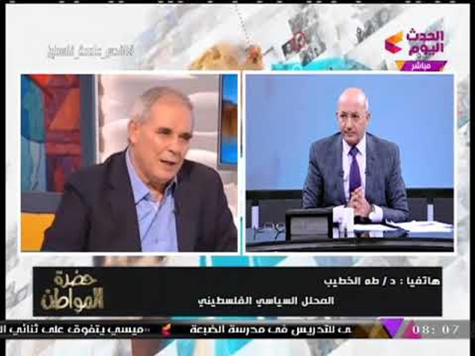 المُفكر الفلسطيني "طه الخطيب" يشن هجوما شرسا علي هذا القرار الذي أصدره "ملك البحرين"..!