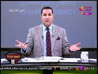 الإعلامي "عبد الناصر زيدان" في وصلة سباب وشتائم غير مسبوقة ضد "معتز مطر": "قابض بتاع دولارات"