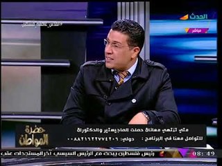 حاصل على ماجستير اقتصاد يفاجئ الإعلامي "سيد علي" ويسأله سؤالا غير متوقعا...!