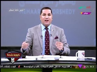 الإعلامي "هاني الهواري" يتوعد "معتز مطر": جزمة الرئيس السيسي أشرف منك