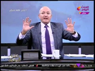 الإعلامي "سيد علي" في تحذير شديد اللهجة من مخخطات المخابرات الأجنبية عقب لقاء "السيسي" مع "بوتين"