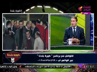 شاهد.... أول ظهور لمجلس "الخطيب" في مباريات الأهلي