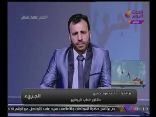 هاتفيا "دكتور بيطرى يكشف ل"الجرئ" تفاصيل بحثه لعلاج مرض السرطان