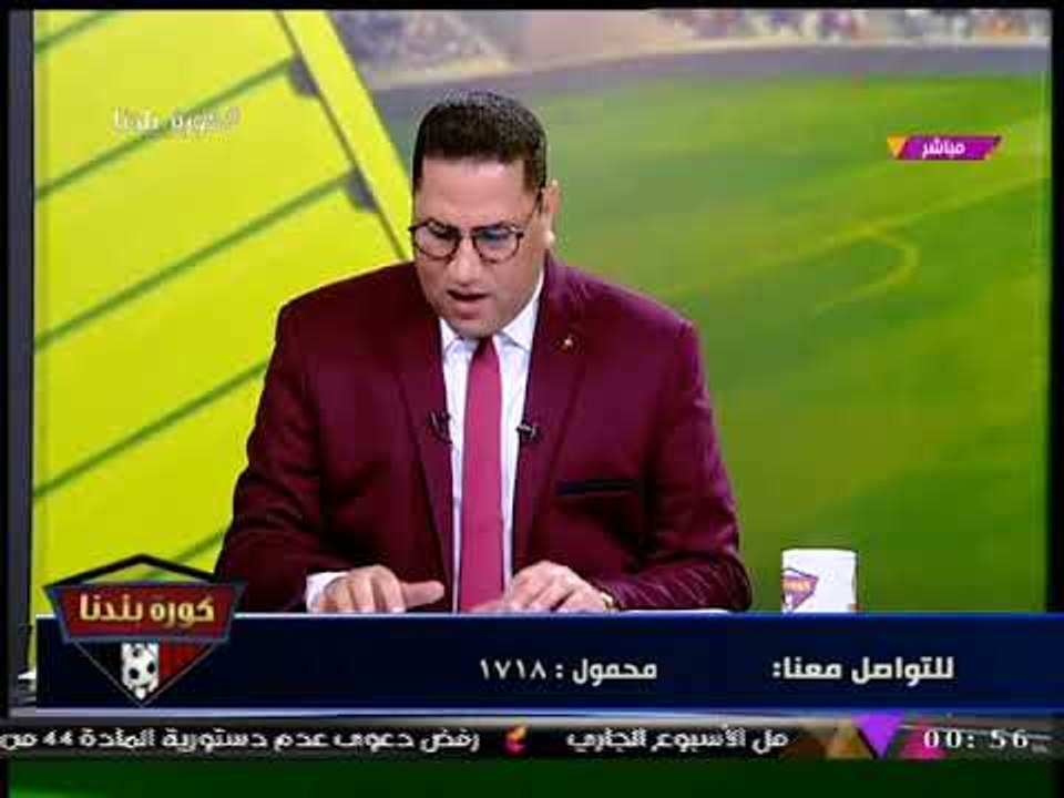ك. شريف عبد المنعم يصدم "عبد الناصر زيدان": انت برنامجك زملكاوي؟؟! والأخير يرد....