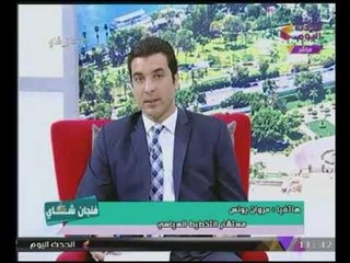"مستشار تخطيط سياسى" يكشف سر تناول الصحف العالمية لحادث #مسجد_الروضة بصورة خاطئة!!
