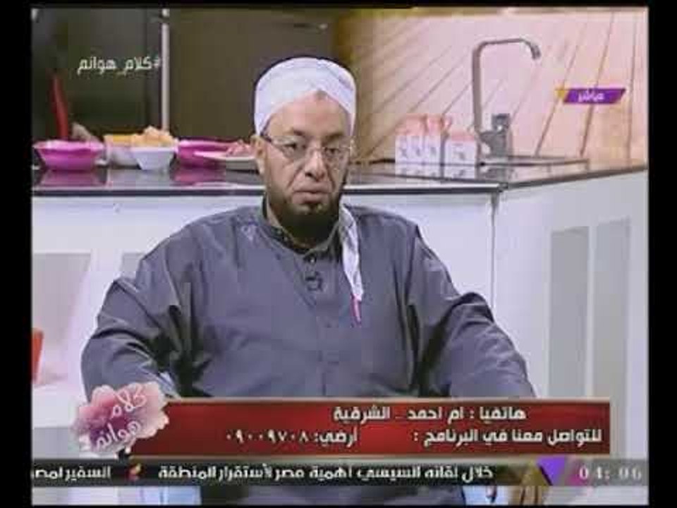 مفسر الاحلام "مصطفى على" يرفض تفسير رؤيا لمتصلة #شاهد السبب
