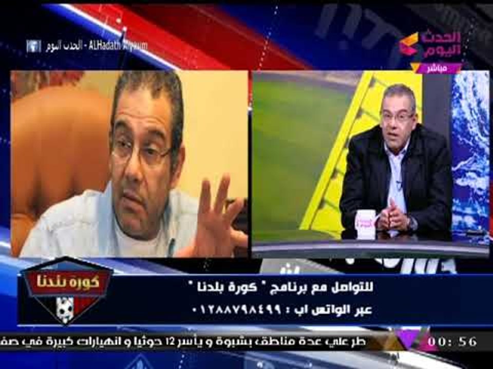 كورة بلدنا مع عبد الناصر زيدان| لقاء مع "عمرو وهبي" المدير التنفيذي لشركة "بريزنتيشن" 15-12-2017