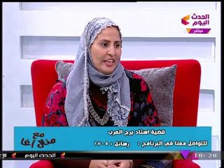 والدة أحد جماهير الزمالك المُفرج عنهم تتحدي: مش هنبطل نشجع كورة وبحب المستشار مرتضي منصور