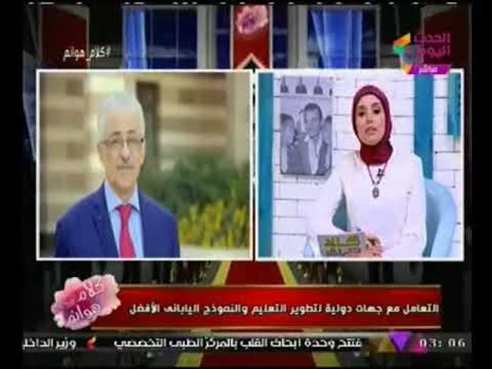 مصر تتعاون مع جهات دولية أبرزها اليابان لتطوير التعليم والقضاء على الدروس الخصوصية
