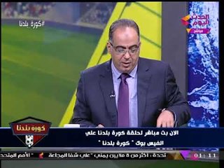 أبو المعاطي زكي يسخر من "مرتضي منصور": "اسمك" مش من "أسماء الله الحسني"