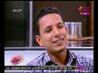 لقاء الشاعر والممثل الصاعد إسماعيل البحيري في برنامج "كلام هوانم" وقصائد باللهجة المصرية الأصيلة