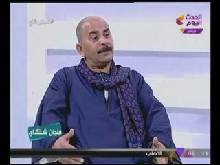 منسق إتلاف "حب الوطن" يفاجئ #مذيع_الحدث بإختيارة أفضل رئيس مصرى إهتم بتنمية الصعيد!!