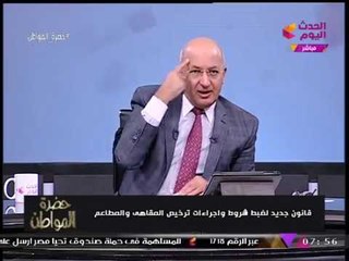 الإعلامي "سيد علي" يتنبأ بانفجار أزمة قريبا مع أصحاب المقاهي والكافيهات والمطاعم!!