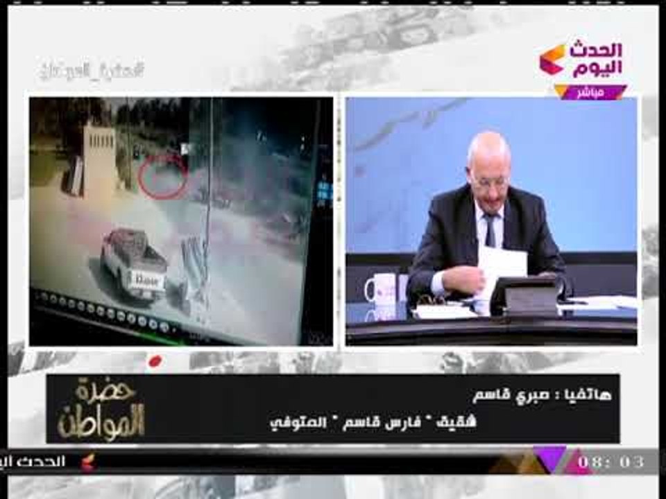 انفراد| كاميرات المراقبة تفضح واقعة تزوير بعد حادث شنيع.. "أب" يدعي ارتكابه الجريمة بدلا من "ابنه"