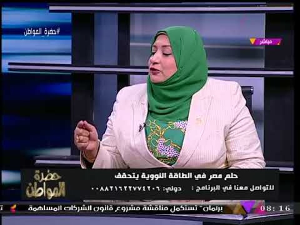 حضرة المواطن مع سيد علي| نقاش حول توقيع اتفاقية مشروع الضبعة النووي (ج2) 12-12-2017