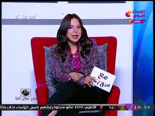 منال أغا تعلن اكتساح "الخطيب" وحصول "طاهر" على "صفر" باستفتاء #الحدث_اليوم