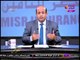 أيسر الحامدي متهكما على وزير الصحة: مش معانا خالص