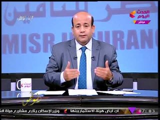 أيسر الحامدي متهكما على وزير الصحة: مش معانا خالص