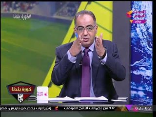 أبو المعاطي زكي يكشف كواليس إطاحة "الخطيب" برجال "طاهر" في الأهلي