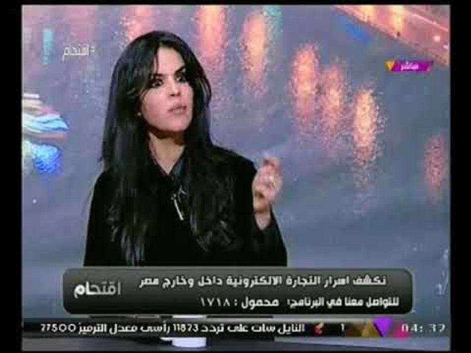 خبيرة تجاره الكترونيه تكشف كيف نستقيد من التعوي...