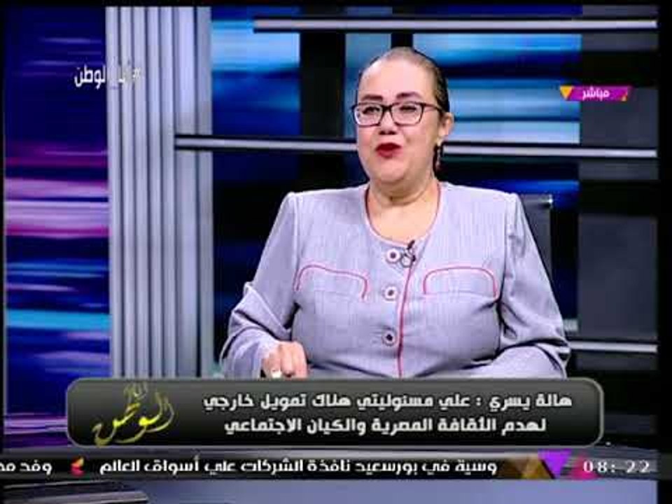 استشاري علاقات أسرية تفجر كارثة: هناك "تمويل خارجي" يقف وراء مسلسلات مصرية لتدمير الدولة!