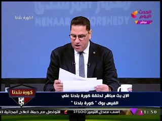 الأهلي يبدأ مفاوضات التجديد مع نجمه الشهير "خوفا" من رحيله