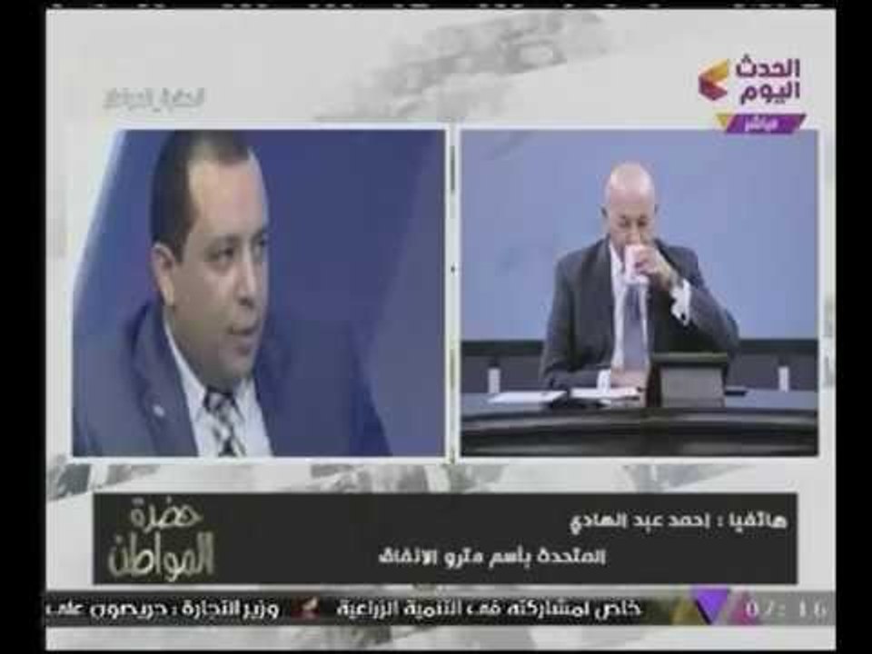 "المتحدث بإسم مترو الانفاق" يكشف تفاصيل تعطل حركة #المترو اليوم وسبب تأخر إصلاح العطل!