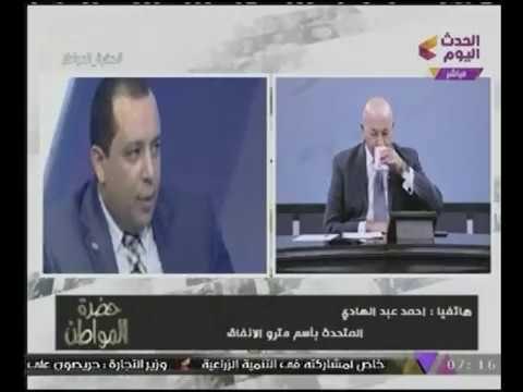 المتحدث بإسم مترو الانفاق يكشف تفاصيل تعطل حركة #المترو اليوم وسبب تأخر إصلاح العطل!