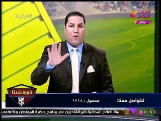 الإعلامي عبد الناصر زيدان يكشف عن سر مشاهدة الملايين لـ #كورة_بلدنا