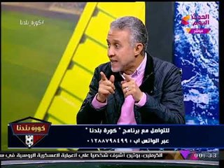 ك. عبد الرحيم محمد يفتح النار على "مرتضي منصور": هدم مدرجات الزمالك خوفا من الجماهير وعمل برك سباحة