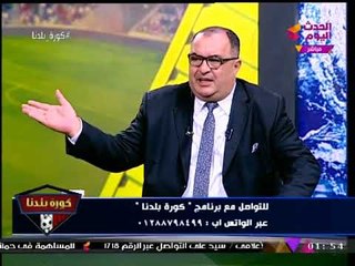 الناقد جمال العاصي عن الاتهامات باختراق الزملكاوية للأهلي: شغل انتخابات رخيص