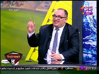 الناقد جمال العاصي يوجه رسالة شكر للنائب البرلماني الأجرأ لهذا السبب