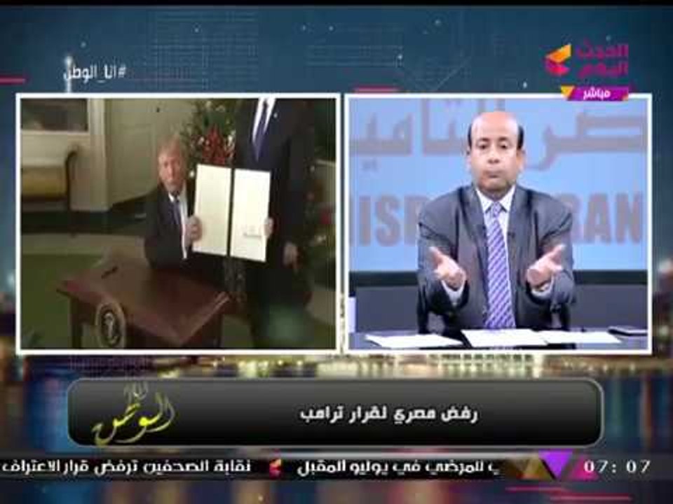 #مذيع_الحدث يشن هجوما شرسا لعدم رد حماس على قرار ترامب "عسكريا": "أكذوبة المقاومة؟!"