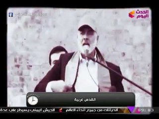 هنية: لا يوجد دولة اسمها "‘إسرائيل" حتى نعترف بـ"القدس" عاصمة لها