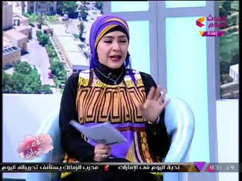 كلام هوانم مع عبير الشيخ ومنال عبد اللطيف|وفقرة...