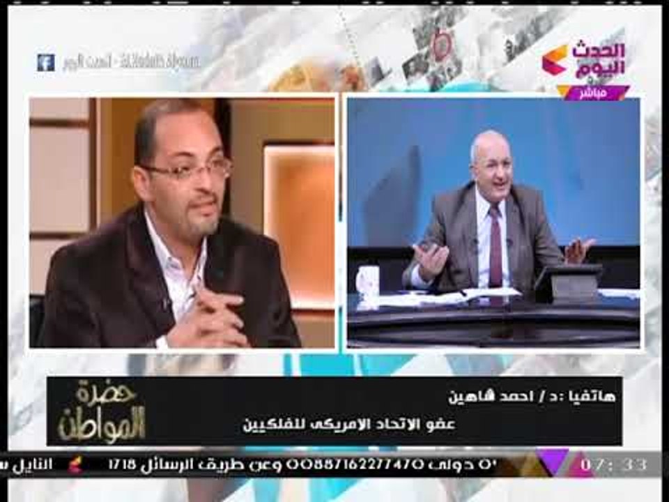 الفلكي "أحمد شاهين": فيه "طبق طائر" جوا هرم "خوفو" والآثار بتخفي معلومات عنه
