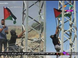 الإعلامي "سيد علي" يسب الاحتلال بعد قنصه لشاب فلسطيني "مبتور القدمين": بلد منحطة وسافلة