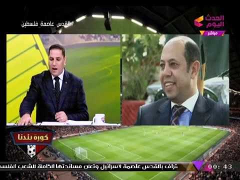 انفراد| أحمد سليمان يتهكم على تصريحات مرتضي منصور قبل الانتخابات بحصوله على صوت واحد!