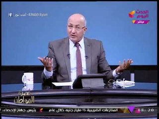 الإعلامي "سيد علي" يفتح النار على "مافيا الأراضي": هتدفع وانت صاغر