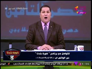 عبد الناصر زيدان يوجه رسالة شكر للغندور وسليمان ومرتضي والعتال لدعمهم قضية جماهير الزمالك