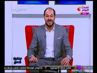 مذيع الحدث عن قرار ترامب بتأجيل نقل السفاره للقدس : "حركات يهود !"