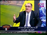 كورة بلدنا مع عبد الناصر زيدان| حوار صريح مع الكاتب الصحفي جمال العاصي 14-12-2017